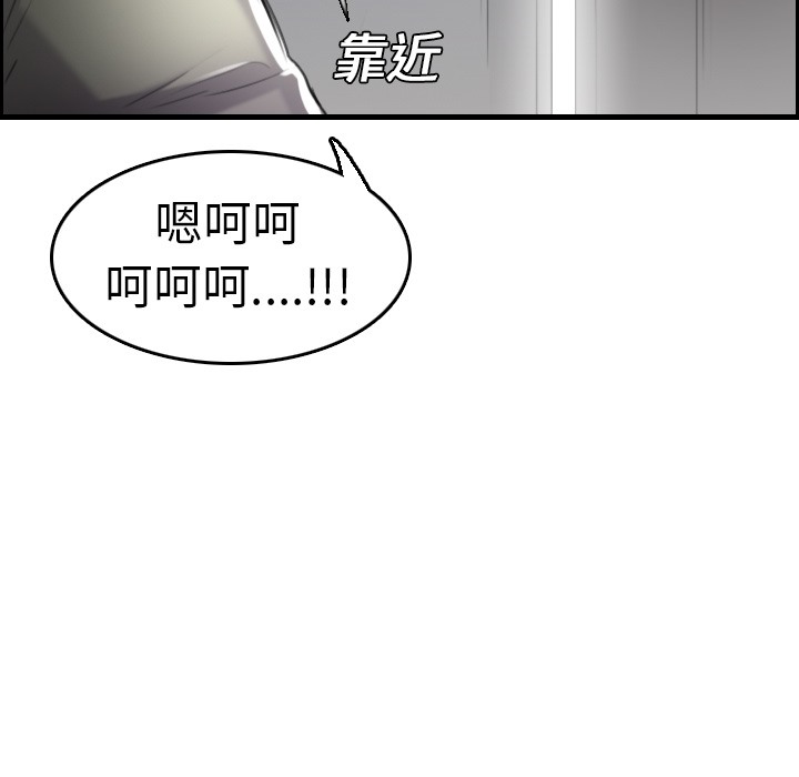 53P - 炼狱鬼岛