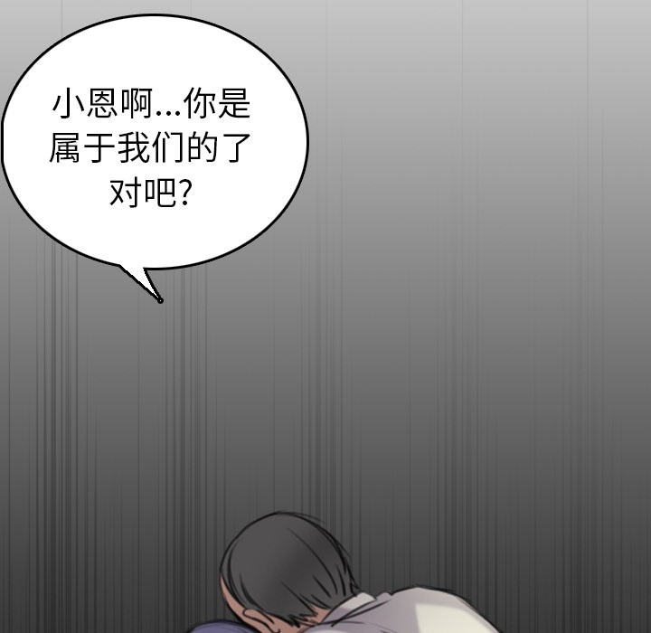 55P - 炼狱鬼岛