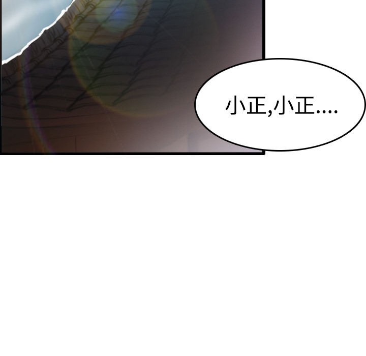 58P - 炼狱鬼岛