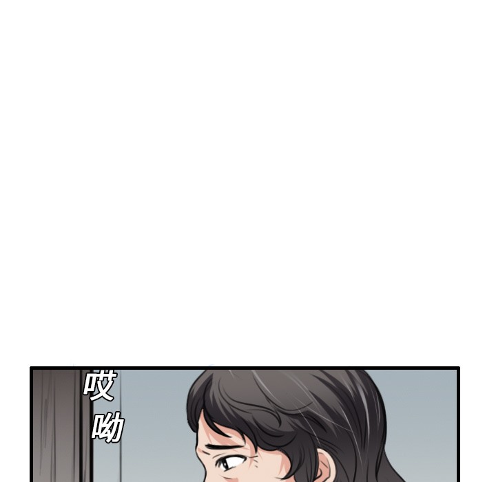 59P - 炼狱鬼岛