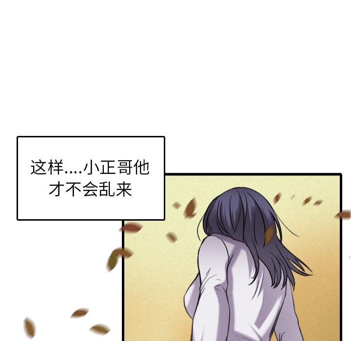 5P - 炼狱鬼岛