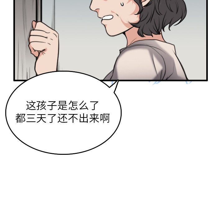 60P - 炼狱鬼岛