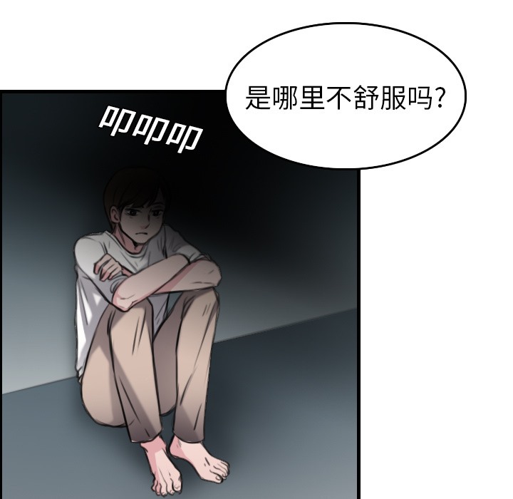 61P - 炼狱鬼岛