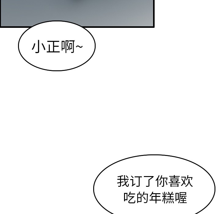 62P - 炼狱鬼岛