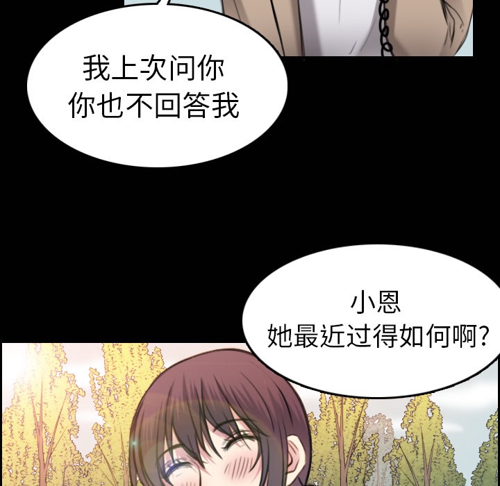 69P - 炼狱鬼岛