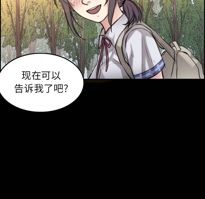 70P - 炼狱鬼岛