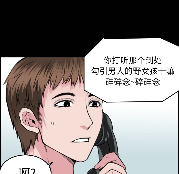 72P - 炼狱鬼岛