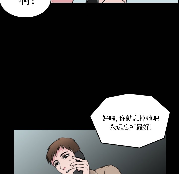 73P - 炼狱鬼岛