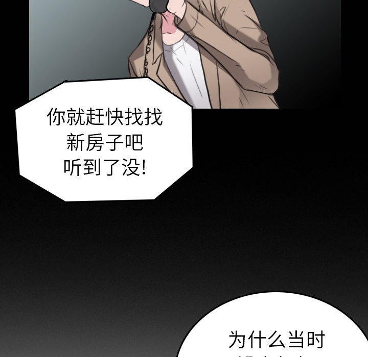 74P - 炼狱鬼岛
