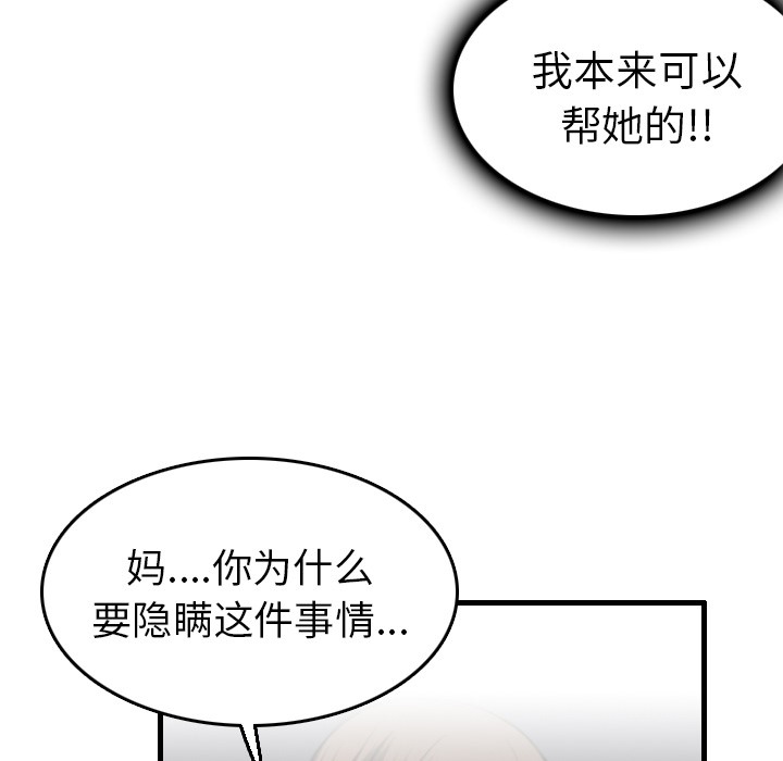 78P - 炼狱鬼岛