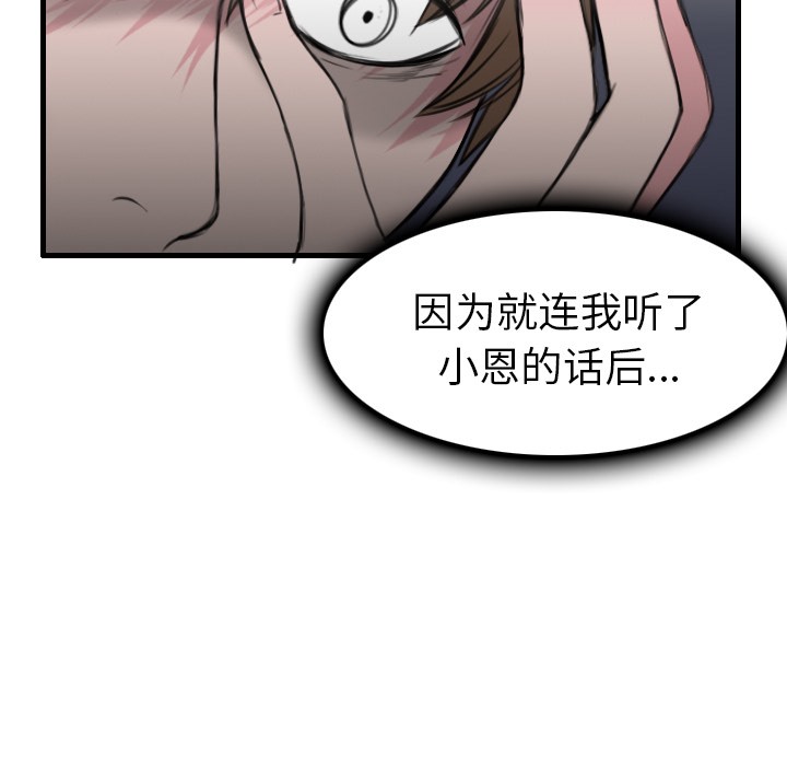 81P - 炼狱鬼岛