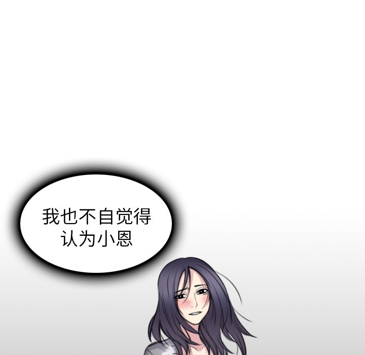 82P - 炼狱鬼岛