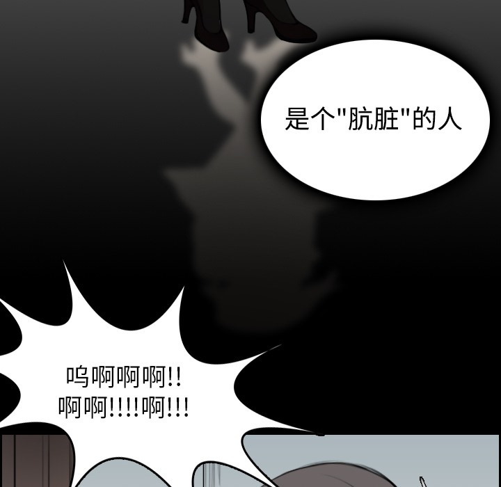 84P - 炼狱鬼岛
