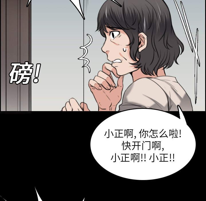85P - 炼狱鬼岛