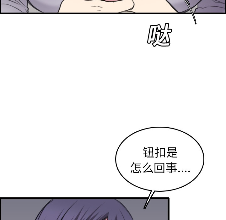 91P - 炼狱鬼岛