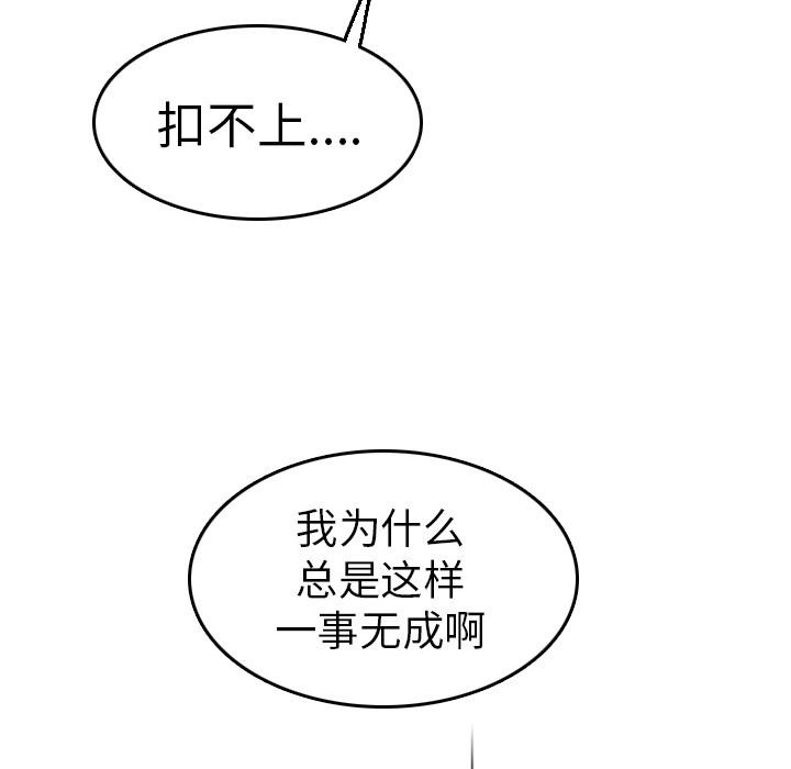 93P - 炼狱鬼岛