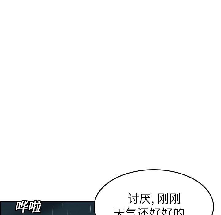 99P - 炼狱鬼岛