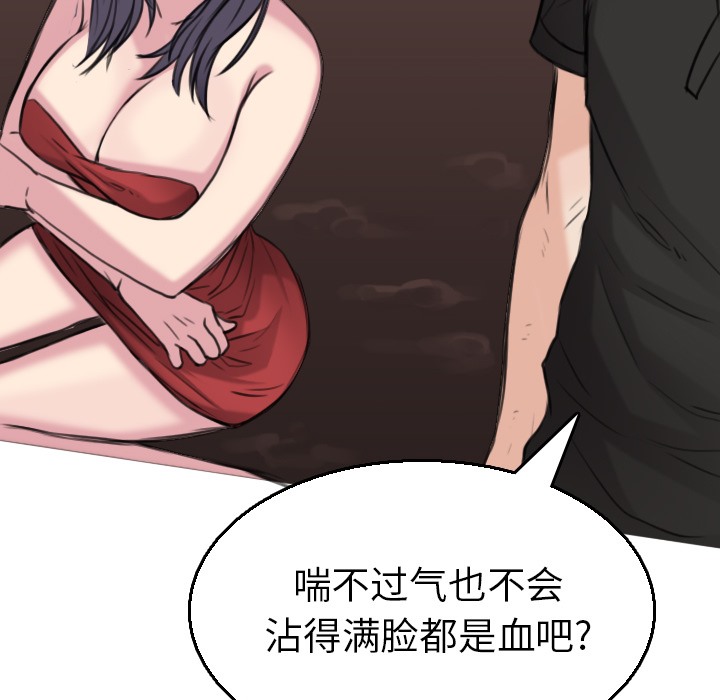 101P - 炼狱鬼岛