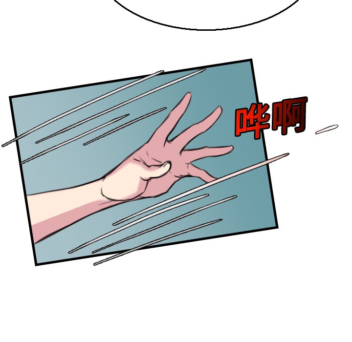 102P - 炼狱鬼岛