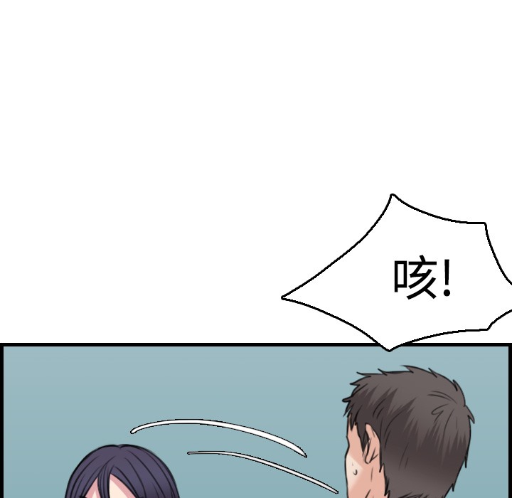 103P - 炼狱鬼岛
