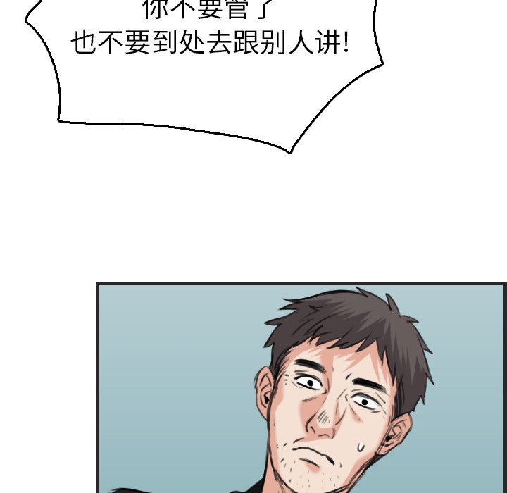 107P - 炼狱鬼岛