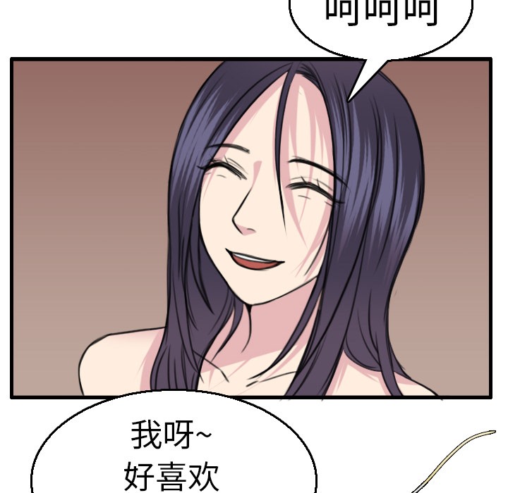 10P - 炼狱鬼岛