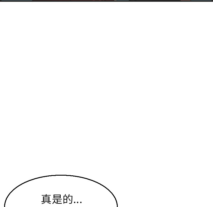 110P - 炼狱鬼岛