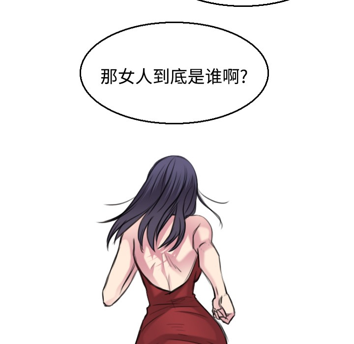 112P - 炼狱鬼岛