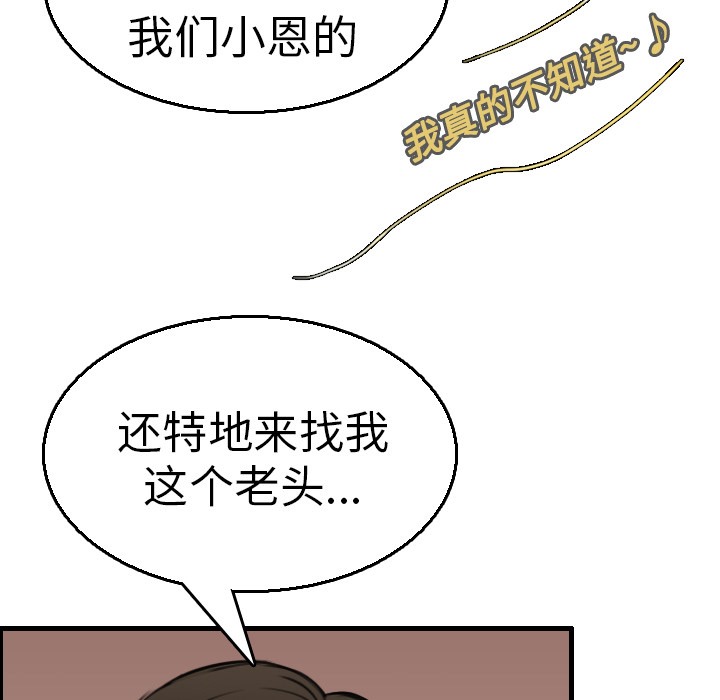 11P - 炼狱鬼岛