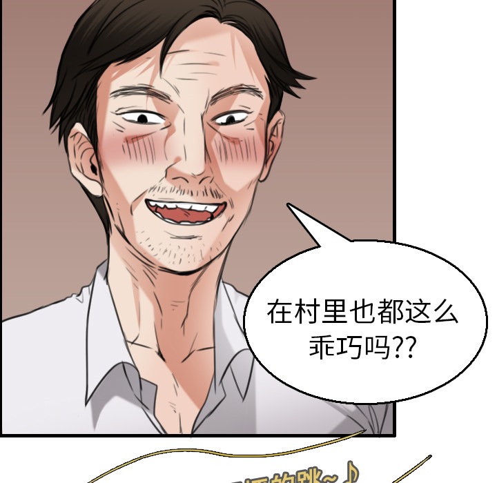 12P - 炼狱鬼岛