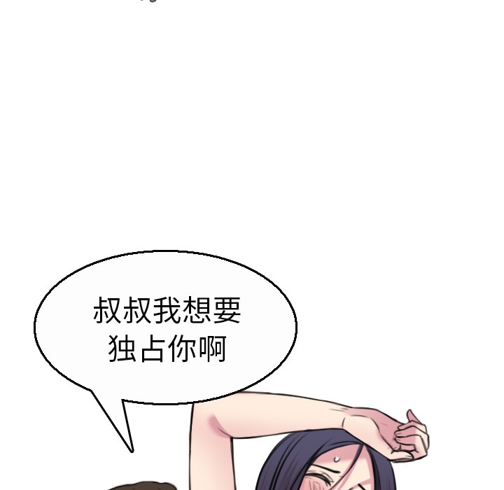 15P - 炼狱鬼岛