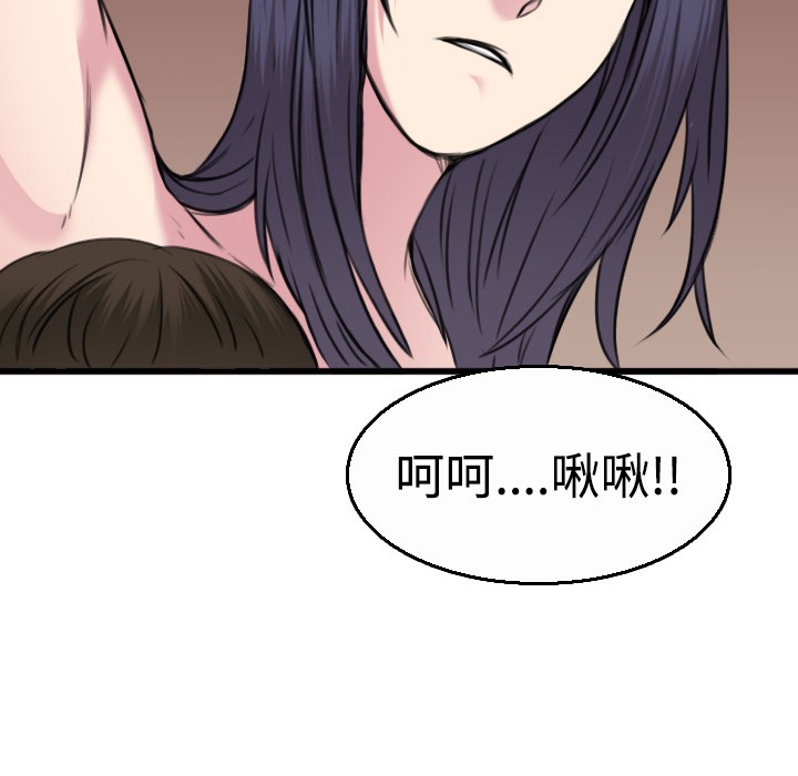 18P - 炼狱鬼岛