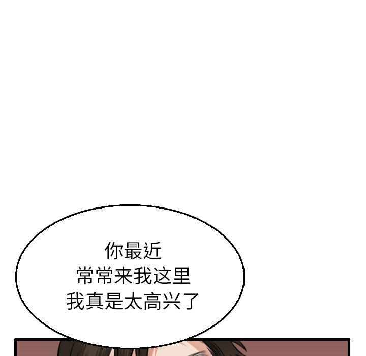 19P - 炼狱鬼岛