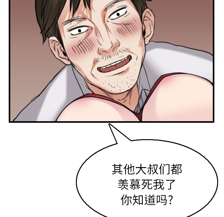 20P - 炼狱鬼岛