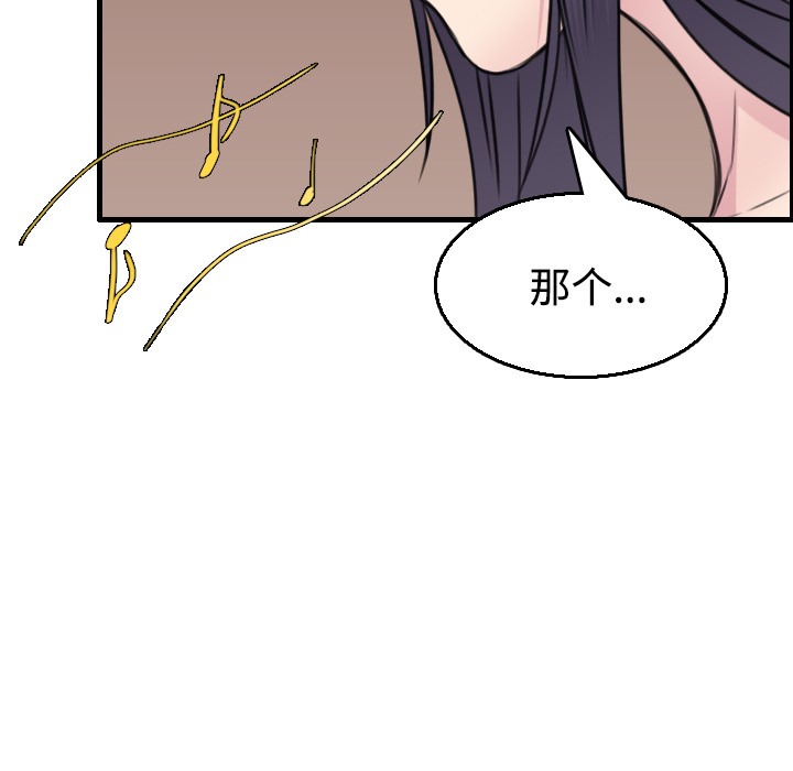 24P - 炼狱鬼岛