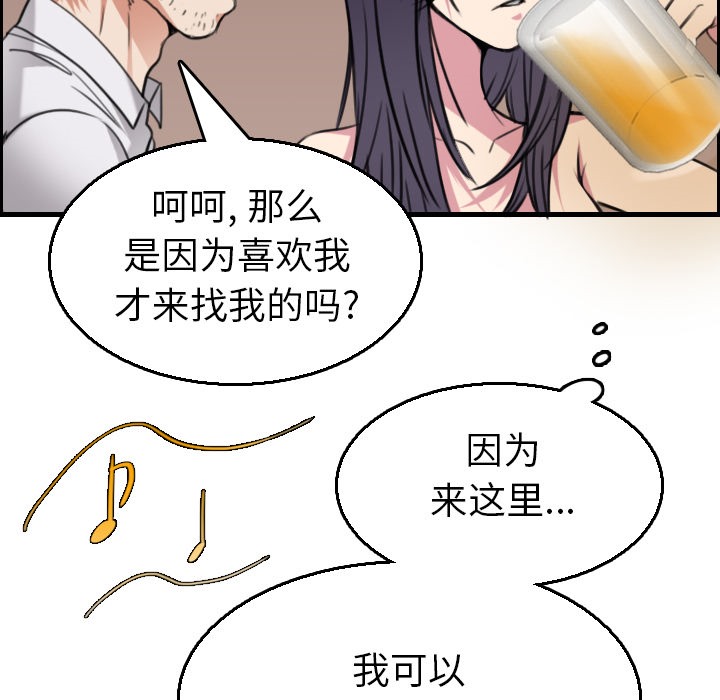 26P - 炼狱鬼岛