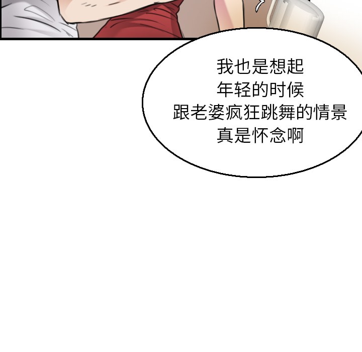 30P - 炼狱鬼岛