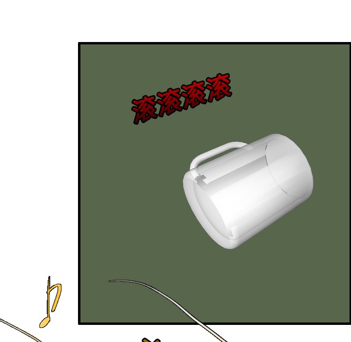 31P - 炼狱鬼岛