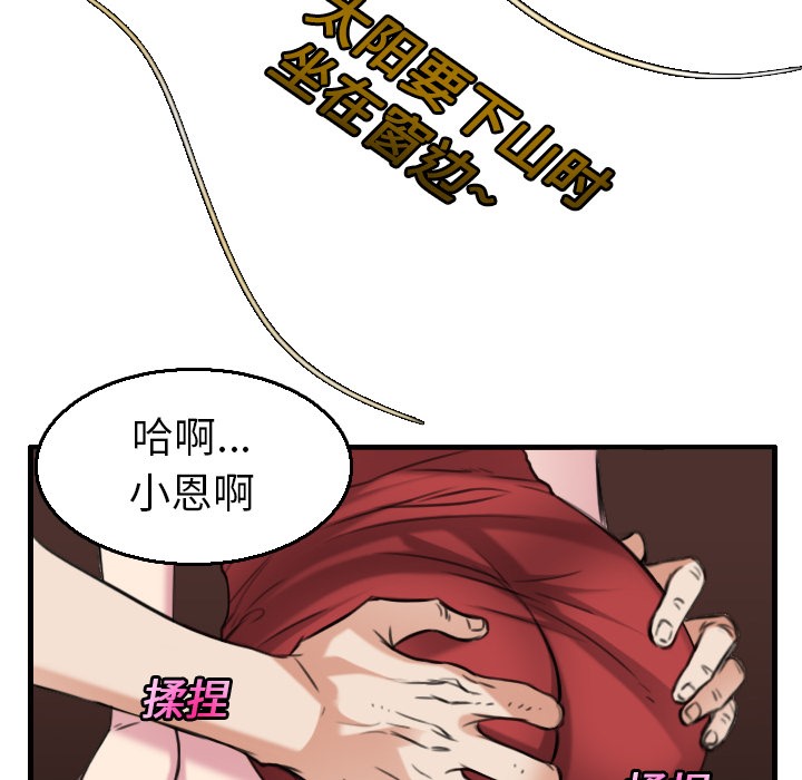 32P - 炼狱鬼岛