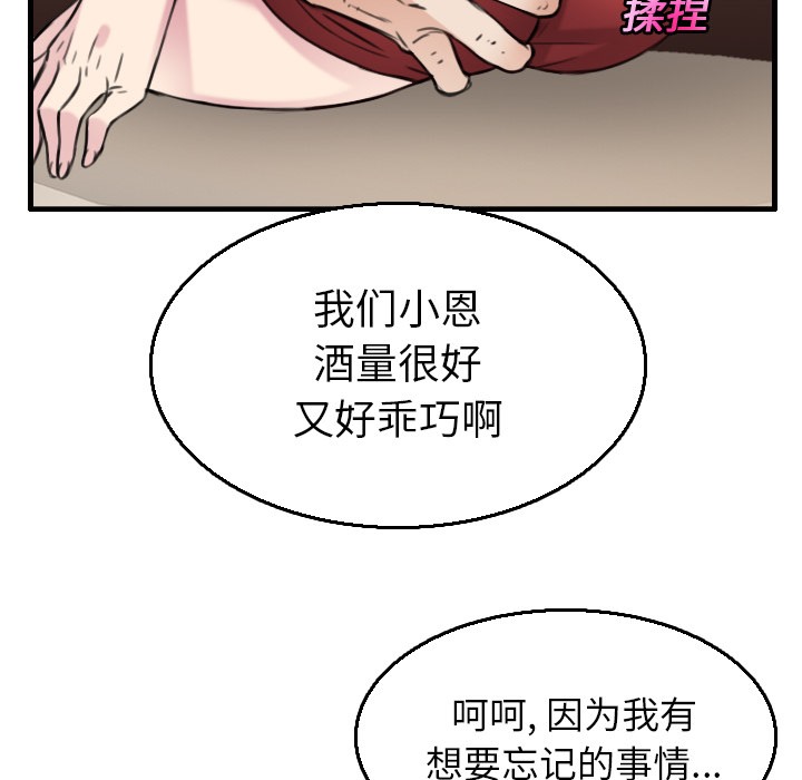 33P - 炼狱鬼岛