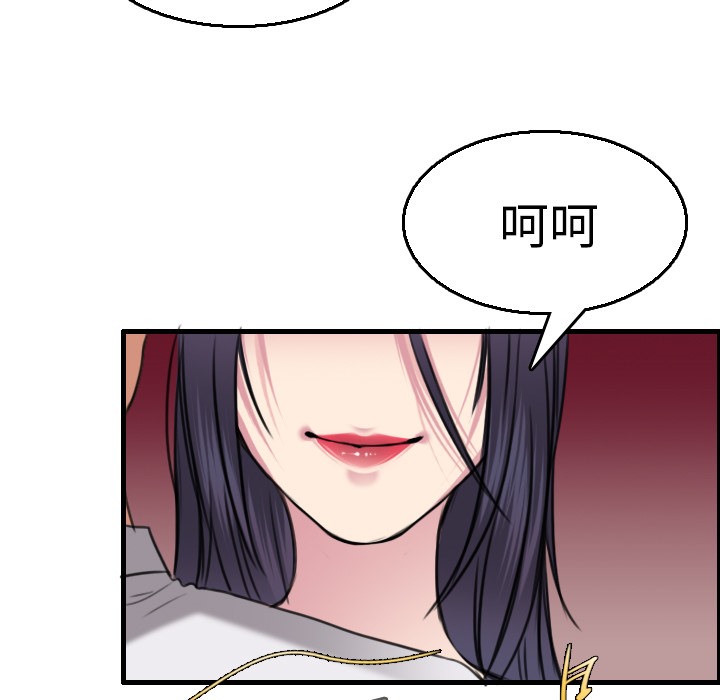 35P - 炼狱鬼岛
