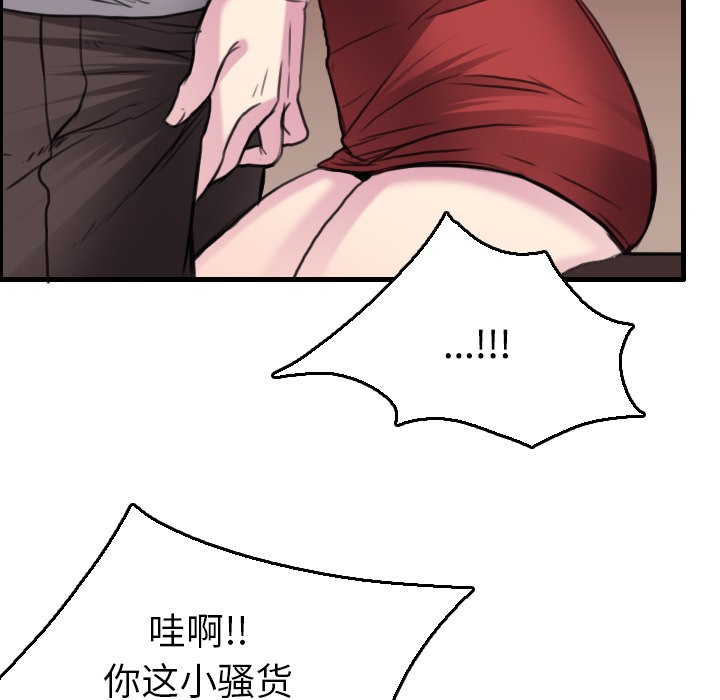 37P - 炼狱鬼岛