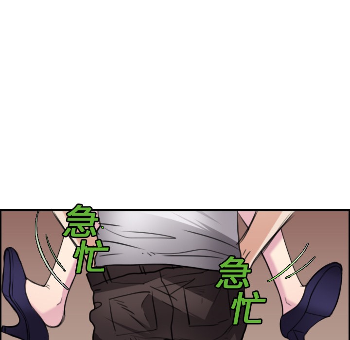 39P - 炼狱鬼岛