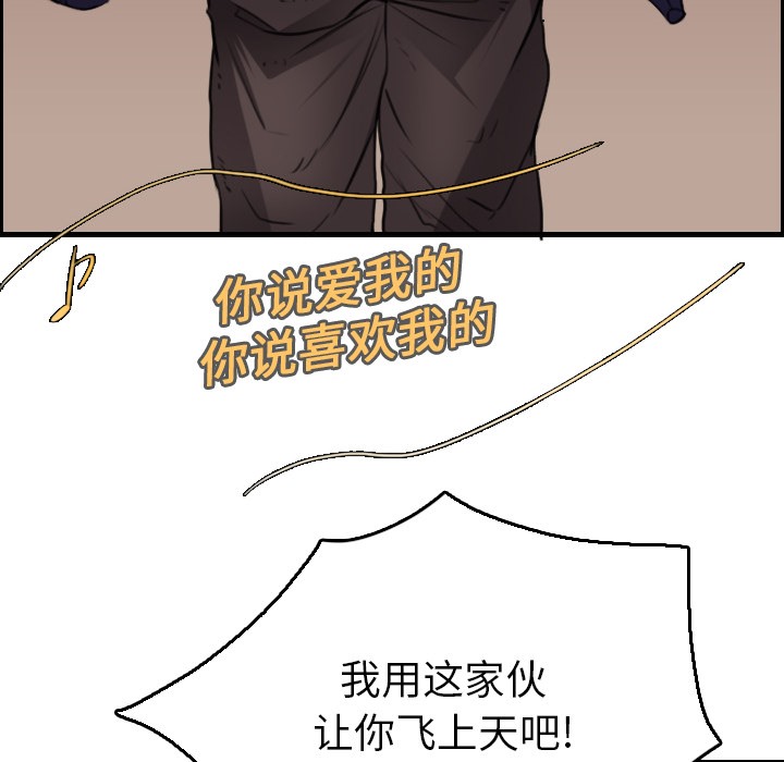 40P - 炼狱鬼岛