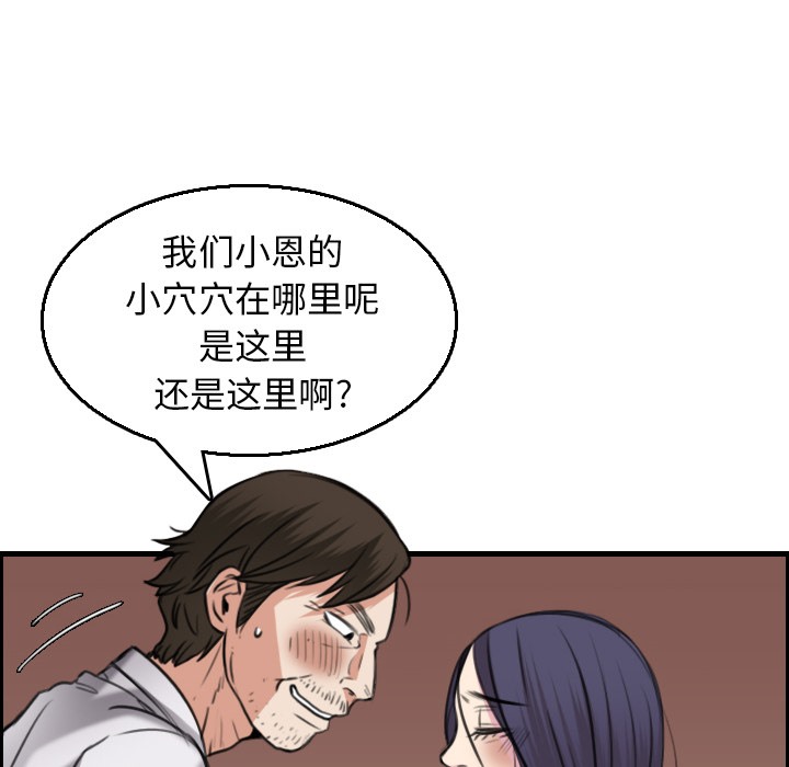 42P - 炼狱鬼岛