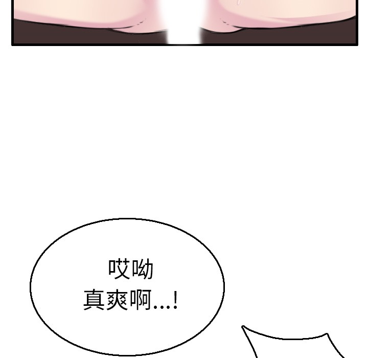 45P - 炼狱鬼岛