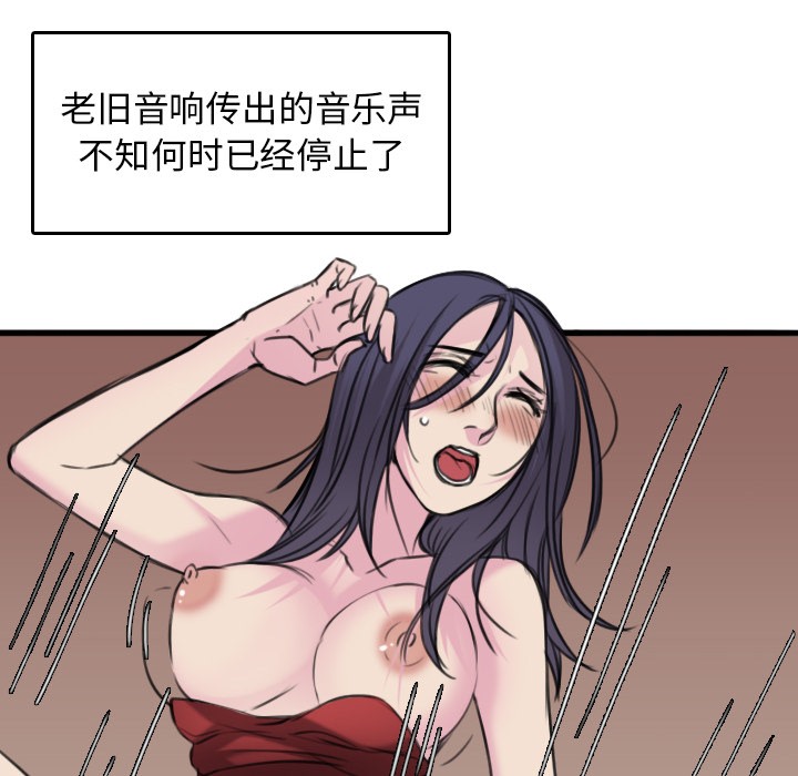 48P - 炼狱鬼岛