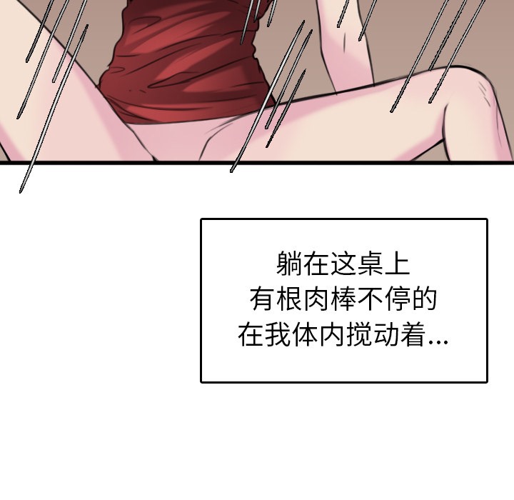49P - 炼狱鬼岛