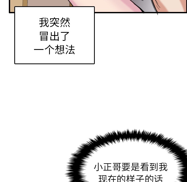 51P - 炼狱鬼岛