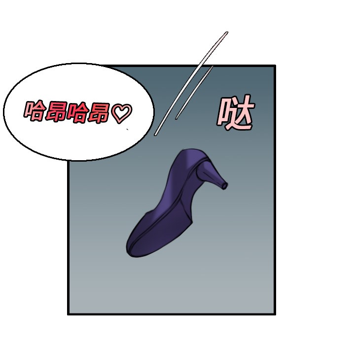 58P - 炼狱鬼岛